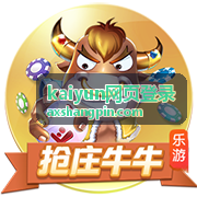 kaiyun网页登录数据分析看板功能